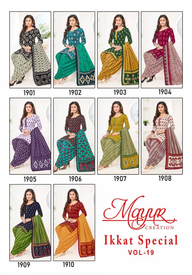 Ikkat Vol 19 By Mayur Printed Cotton Dress Material Wholesale Shop In Surat
